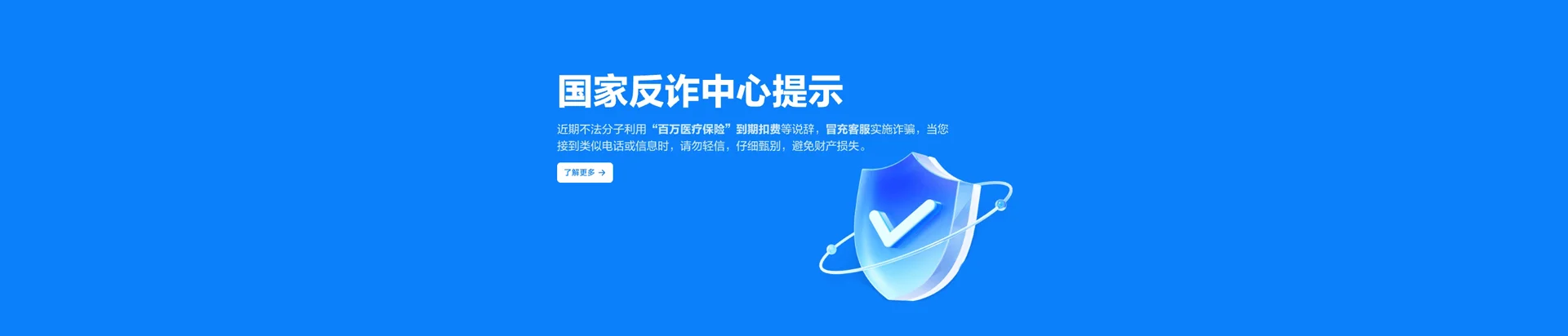 普格县移动宽带