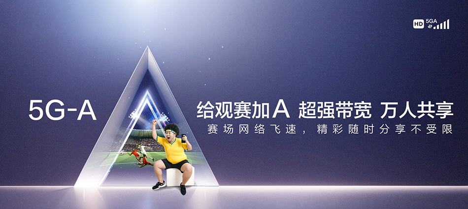 中国移动普格县移动宽带