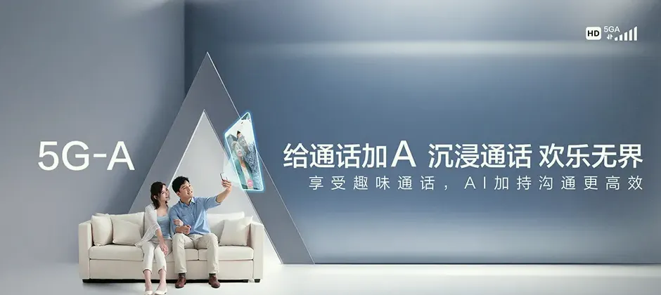 普格县宽带新装 移动宽带