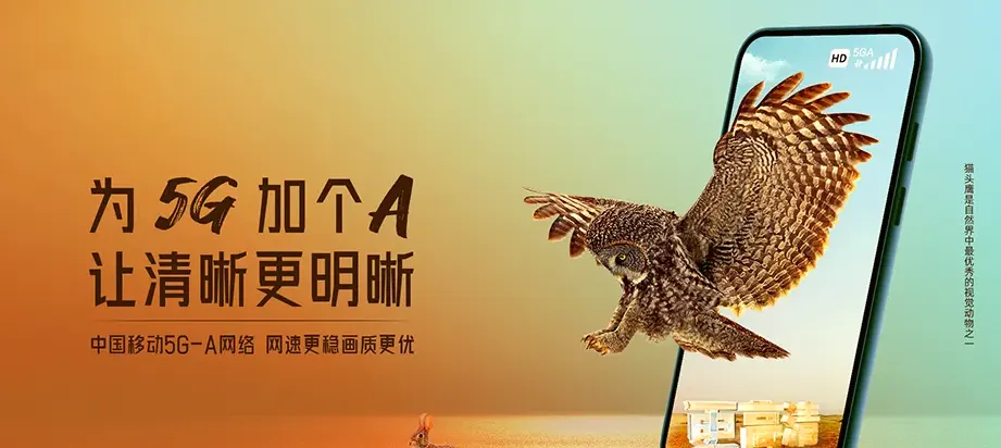普格县普格县特兹乡 移动宽带