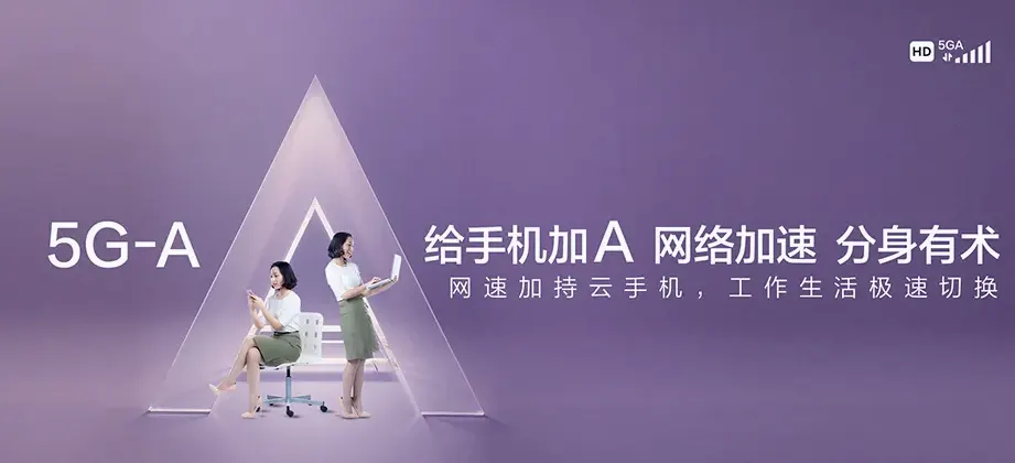 普格县普格县荞窝镇 移动宽带