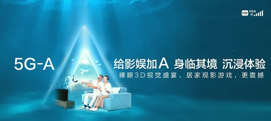 普格县普格县普基镇 移动宽带
