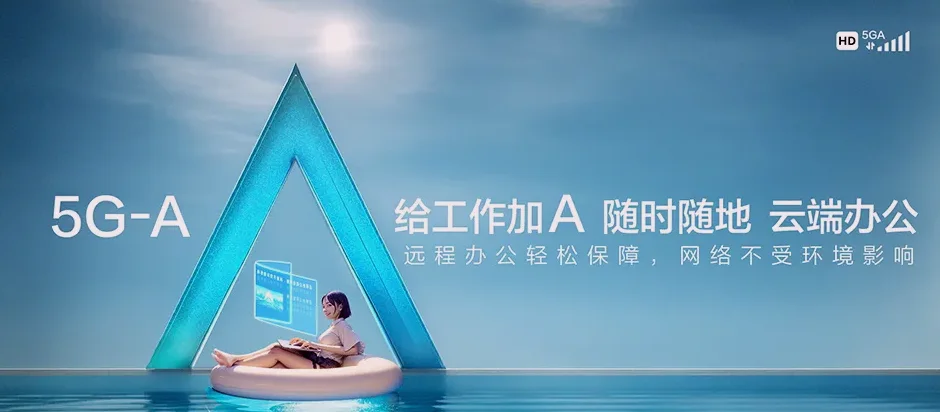 普格县普格县大槽乡 移动宽带