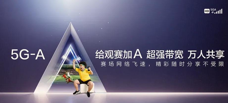 普格县普格县大坪乡 移动宽带