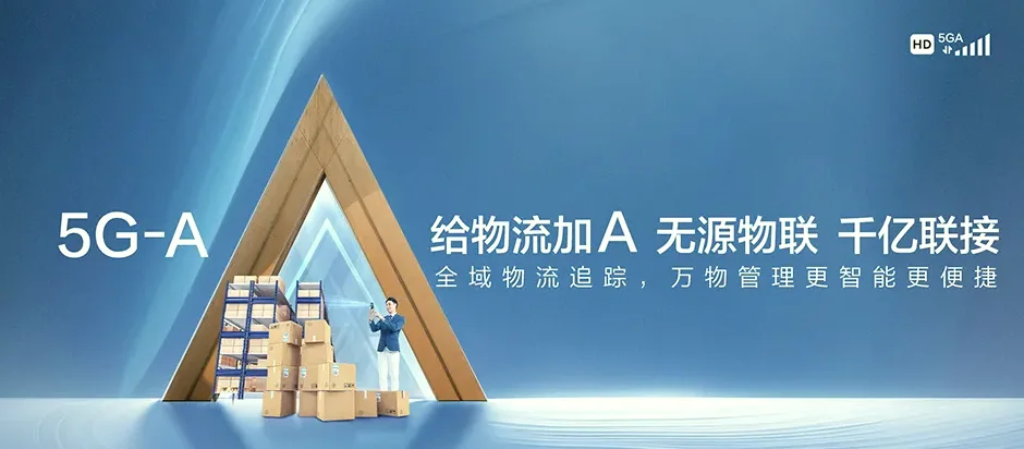 普格县普格县夹铁镇 移动宽带