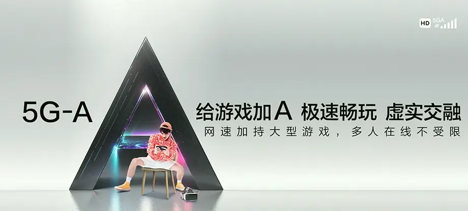 普格县普格县荞窝镇 移动宽带
