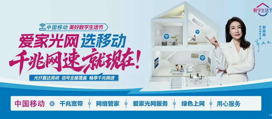 普格县普格县特兹乡 移动宽带