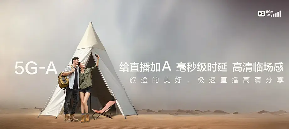 普格县普格县大坪乡 移动宽带
